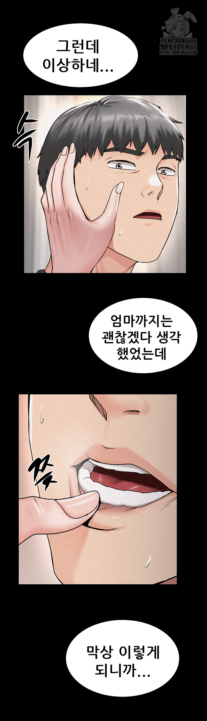Island Girl Raw - Chapter 27 [photo 27] - MangaPorn