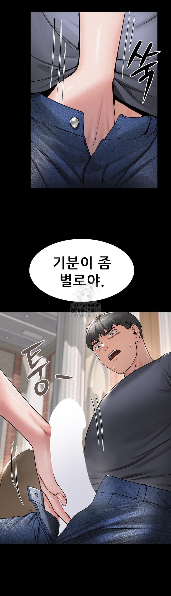 Island Girl Raw - Chapter 27 [photo 28] - MangaPorn