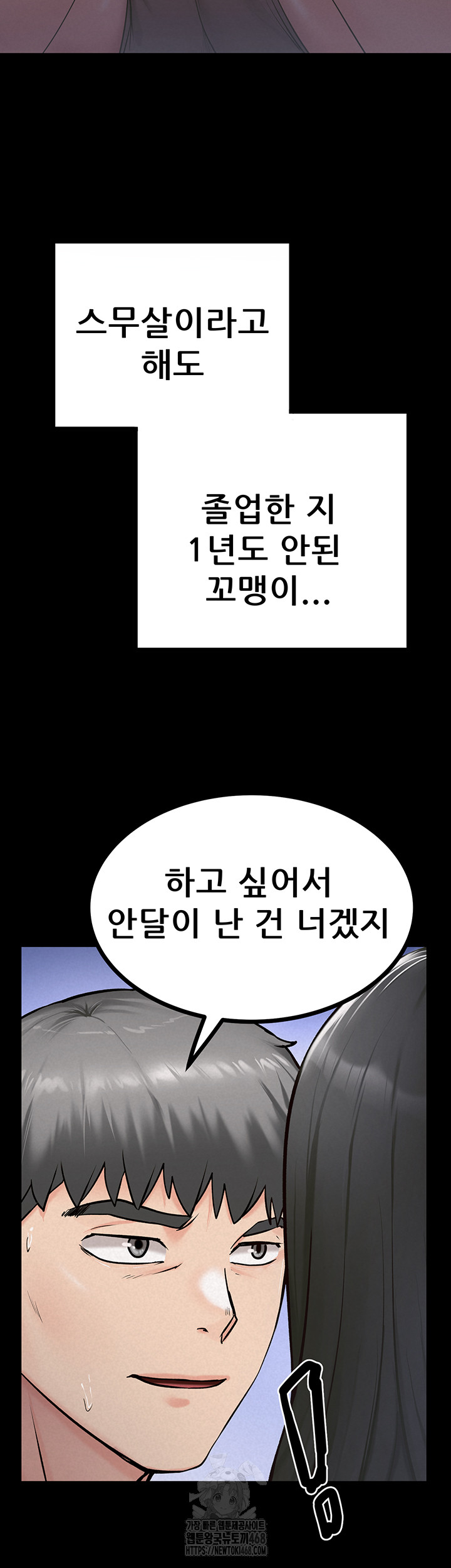 Island Girl Raw - Chapter 27 [photo 34] - MangaPorn