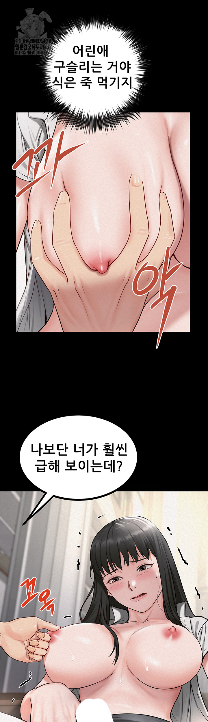 Island Girl Raw - Chapter 27 [photo 36] - MangaPorn