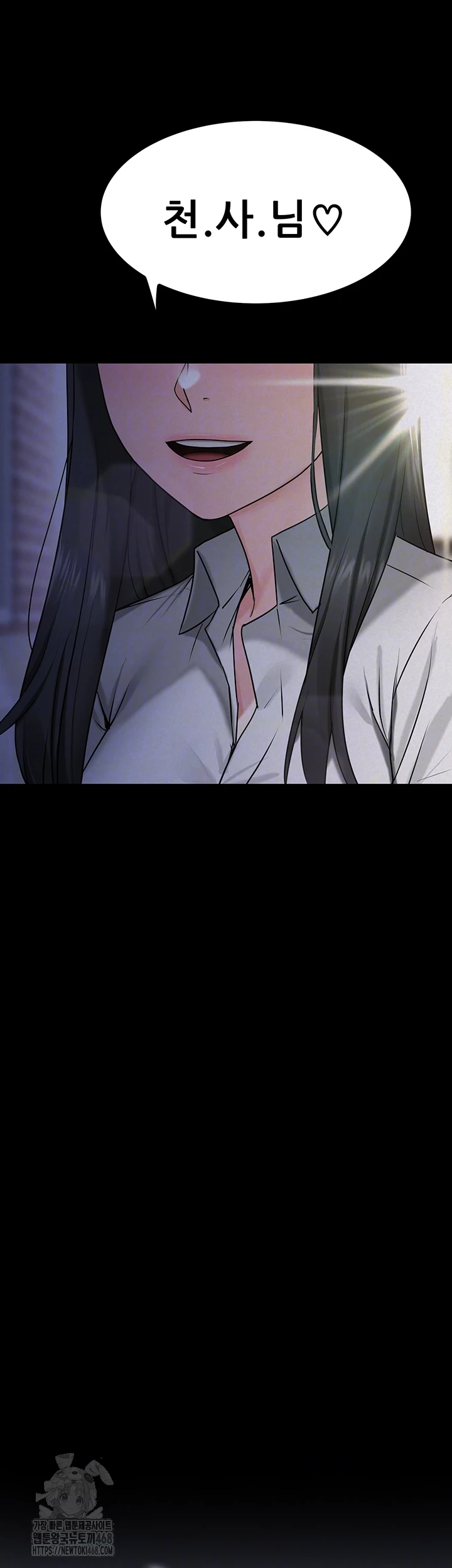 Island Girl Raw - Chapter 27 [photo 4] - MangaPorn