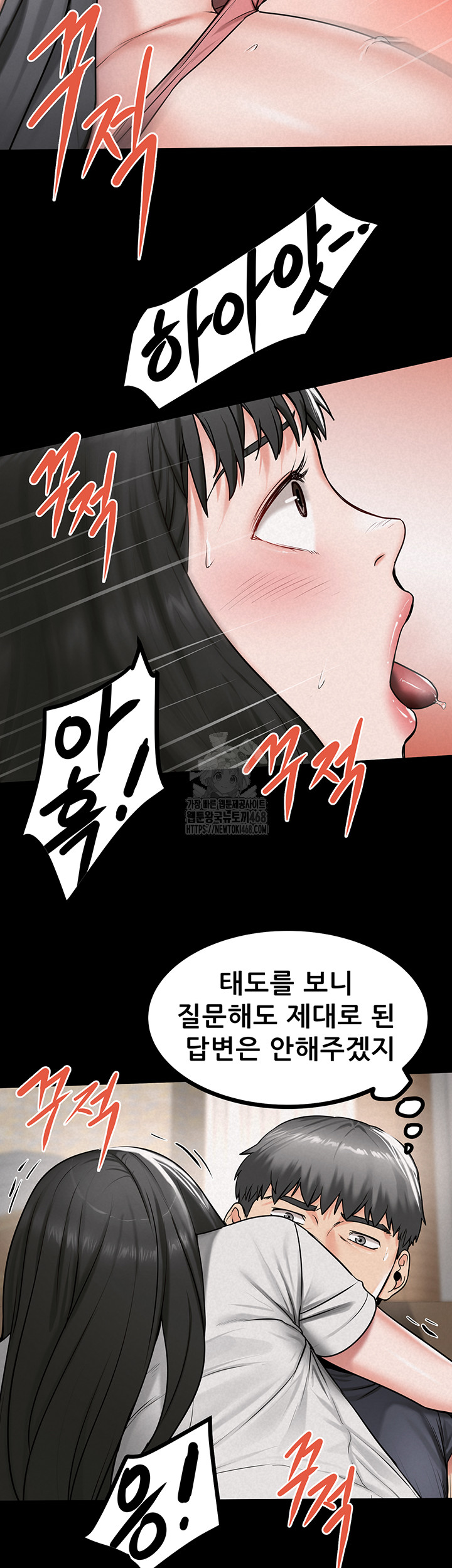 Island Girl Raw - Chapter 27 [photo 40] - MangaPorn
