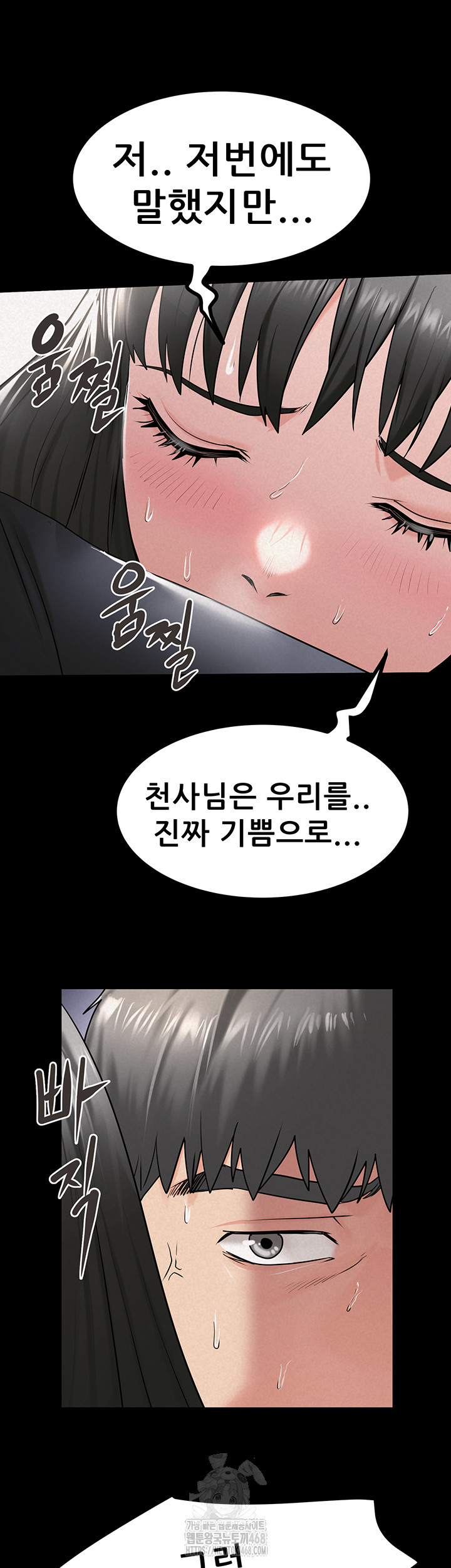 Island Girl Raw - Chapter 27 [photo 45] - MangaPorn