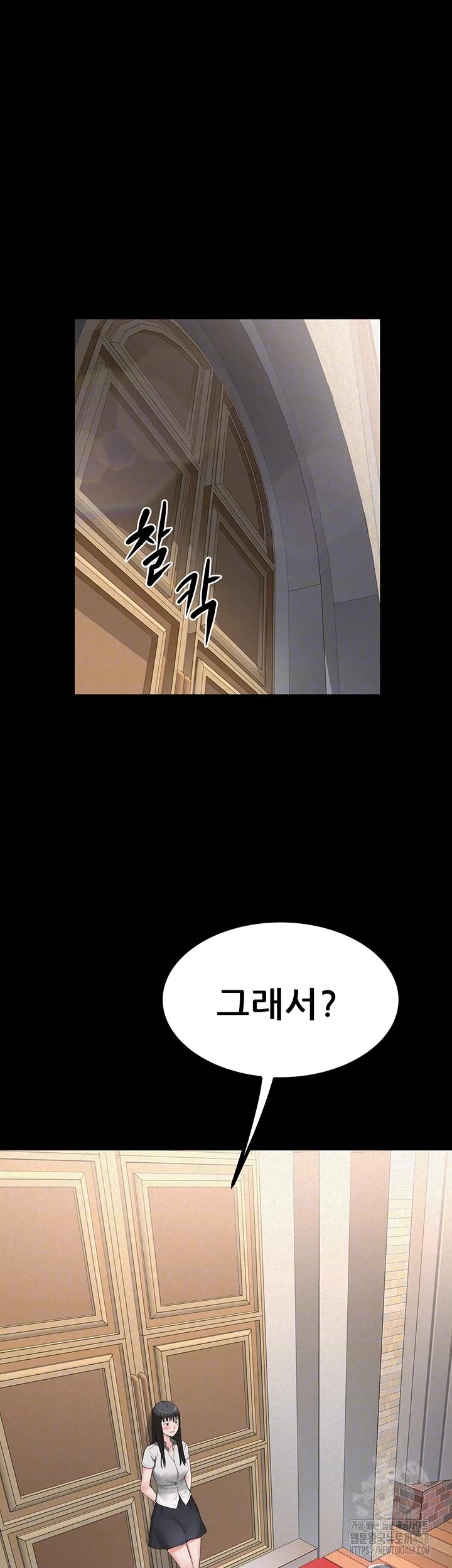 Island Girl Raw - Chapter 27 [photo 6] - MangaPorn