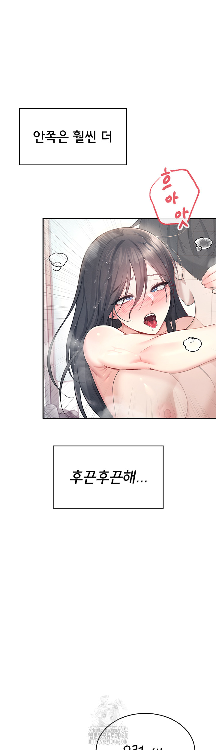 Wireless Onahole Raw - Chapter 35 [photo 22] - MangaPorn