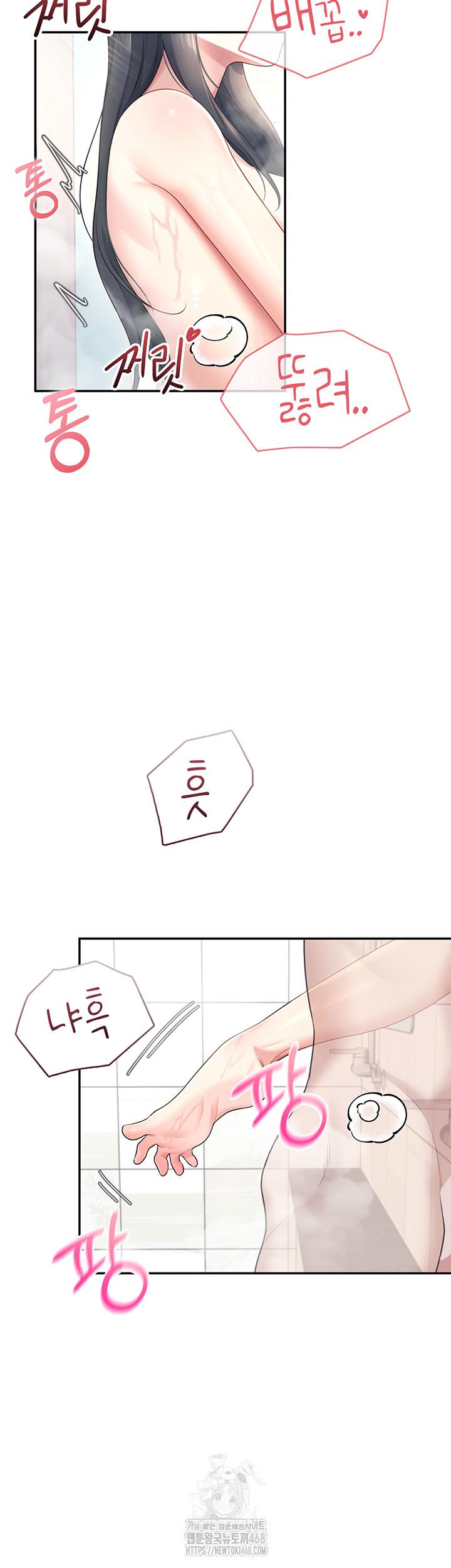 Wireless Onahole Raw - Chapter 35 [photo 25] - MangaPorn