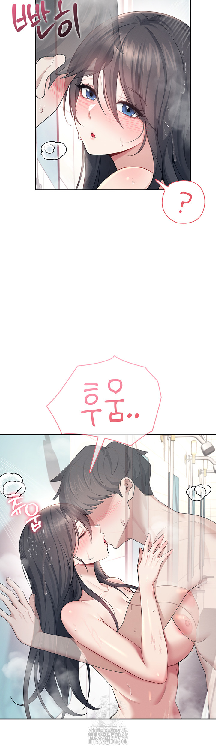 Wireless Onahole Raw - Chapter 35 [photo 32] - MangaPorn