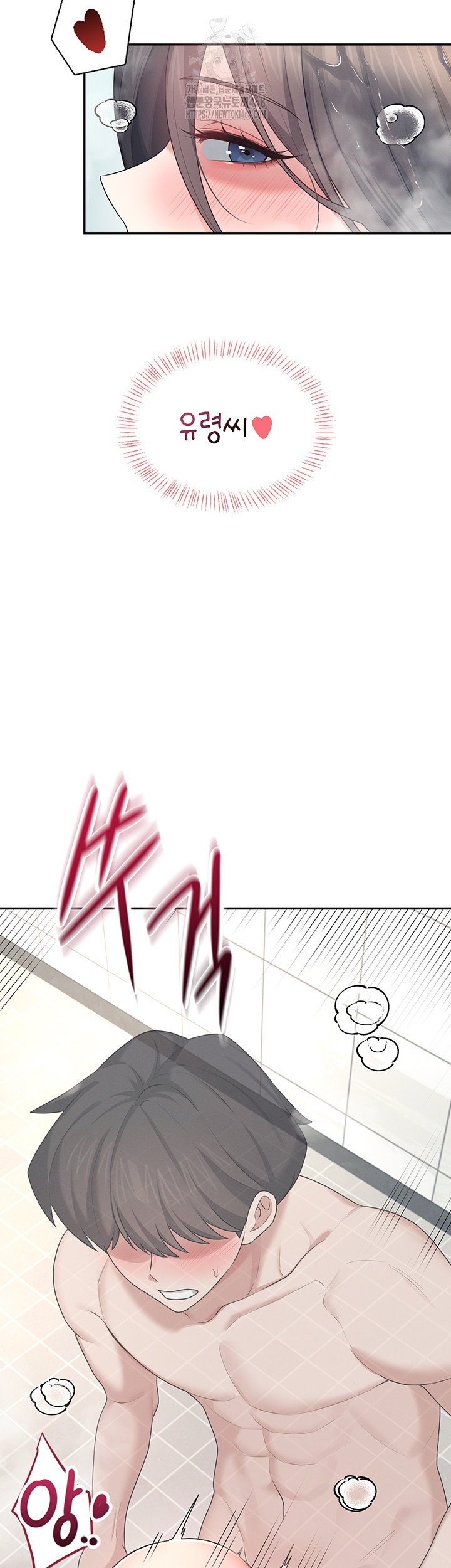 Wireless Onahole Raw - Chapter 35 [photo 39] - MangaPorn