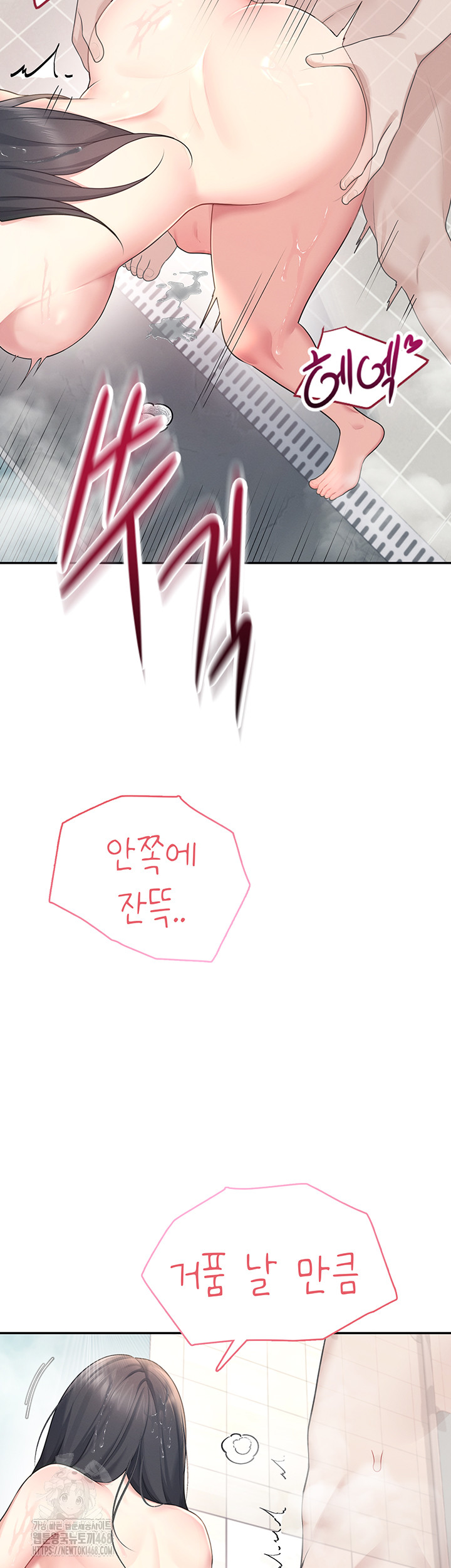 Wireless Onahole Raw - Chapter 35 [photo 40] - MangaPorn