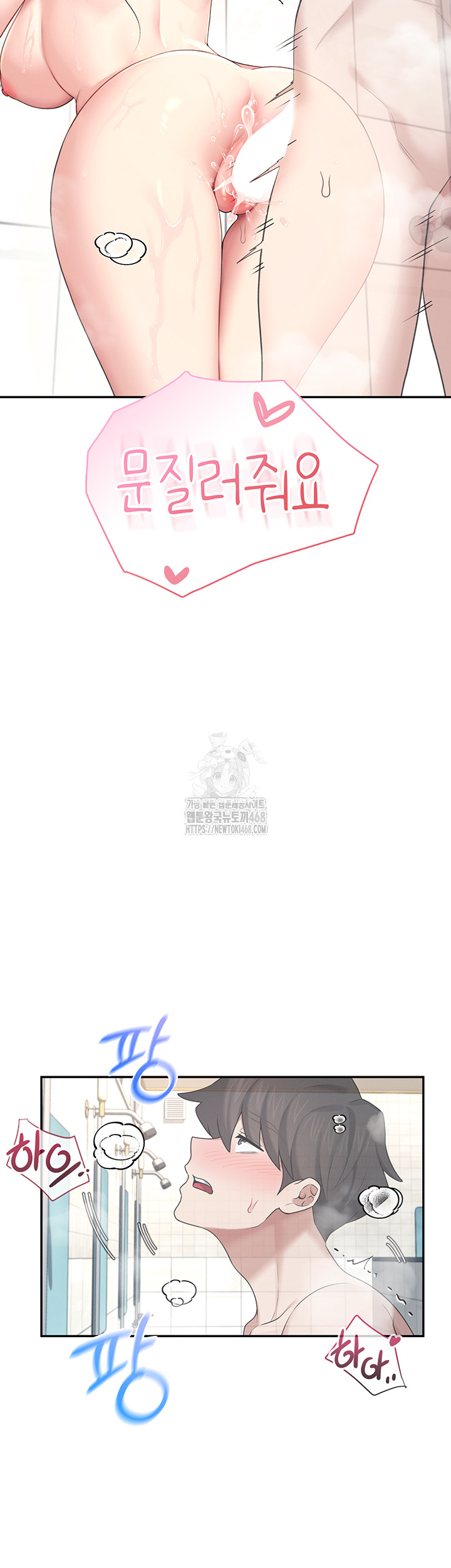 Wireless Onahole Raw - Chapter 35 [photo 41] - MangaPorn