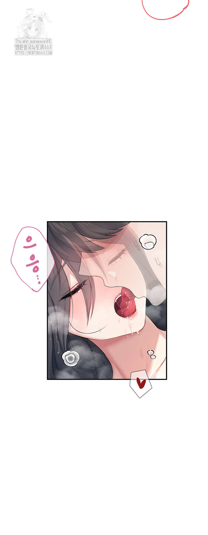 Wireless Onahole Raw - Chapter 35 [photo 50] - MangaPorn
