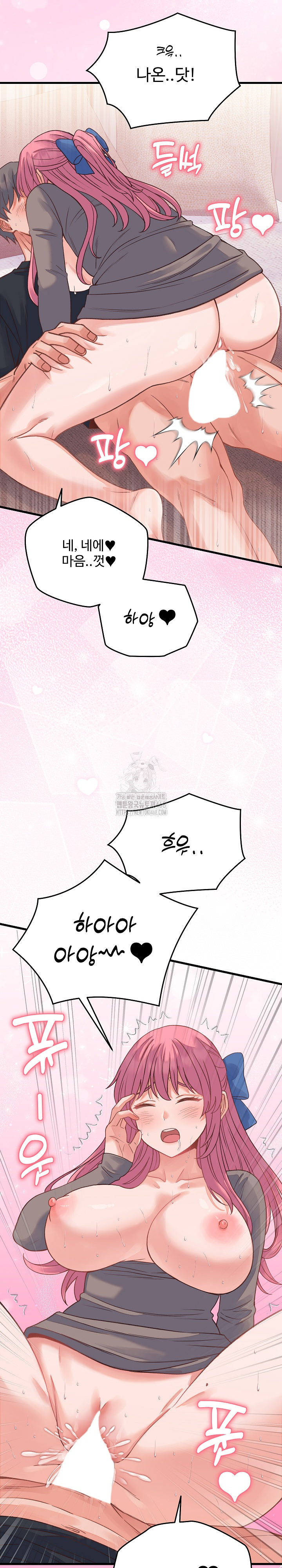 From Pauper to Prince Raw - Chapter 18 [photo 13] - MangaPorn