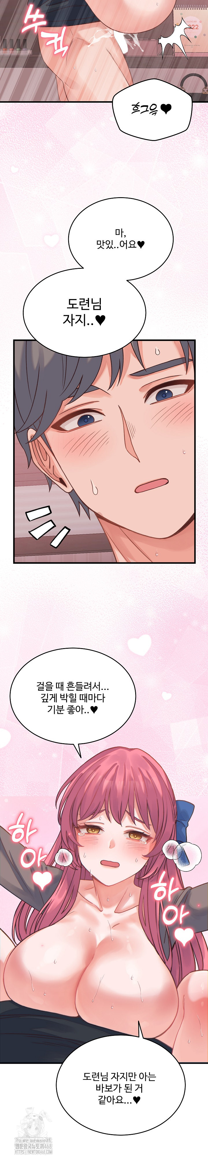 From Pauper to Prince Raw - Chapter 18 [photo 20] - MangaPorn