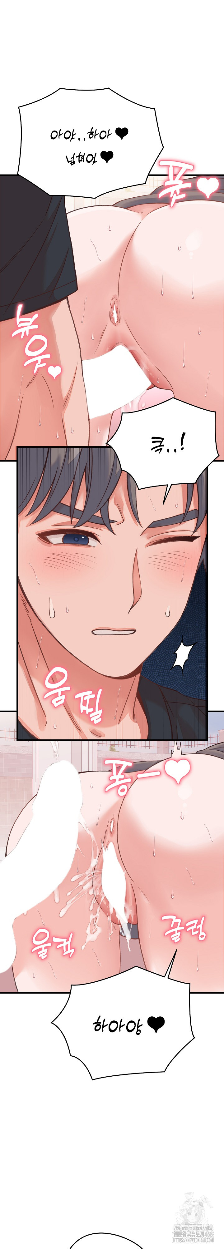 From Pauper to Prince Raw - Chapter 18 [photo 27] - MangaPorn