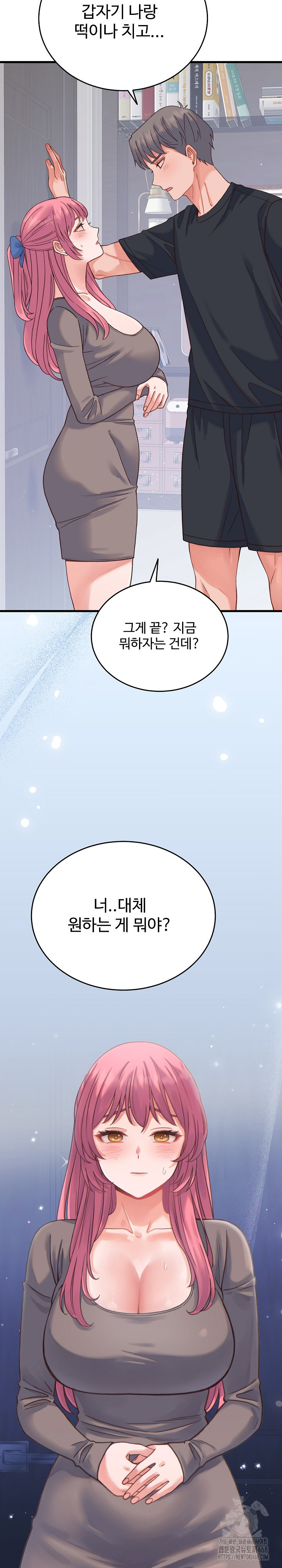 From Pauper to Prince Raw - Chapter 18 [photo 31] - MangaPorn