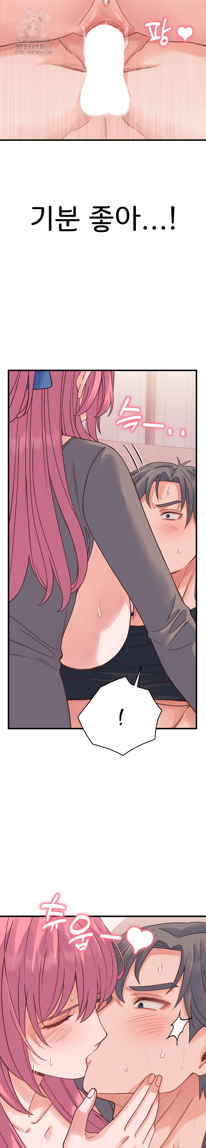 From Pauper to Prince Raw - Chapter 18 [photo 7] - MangaPorn