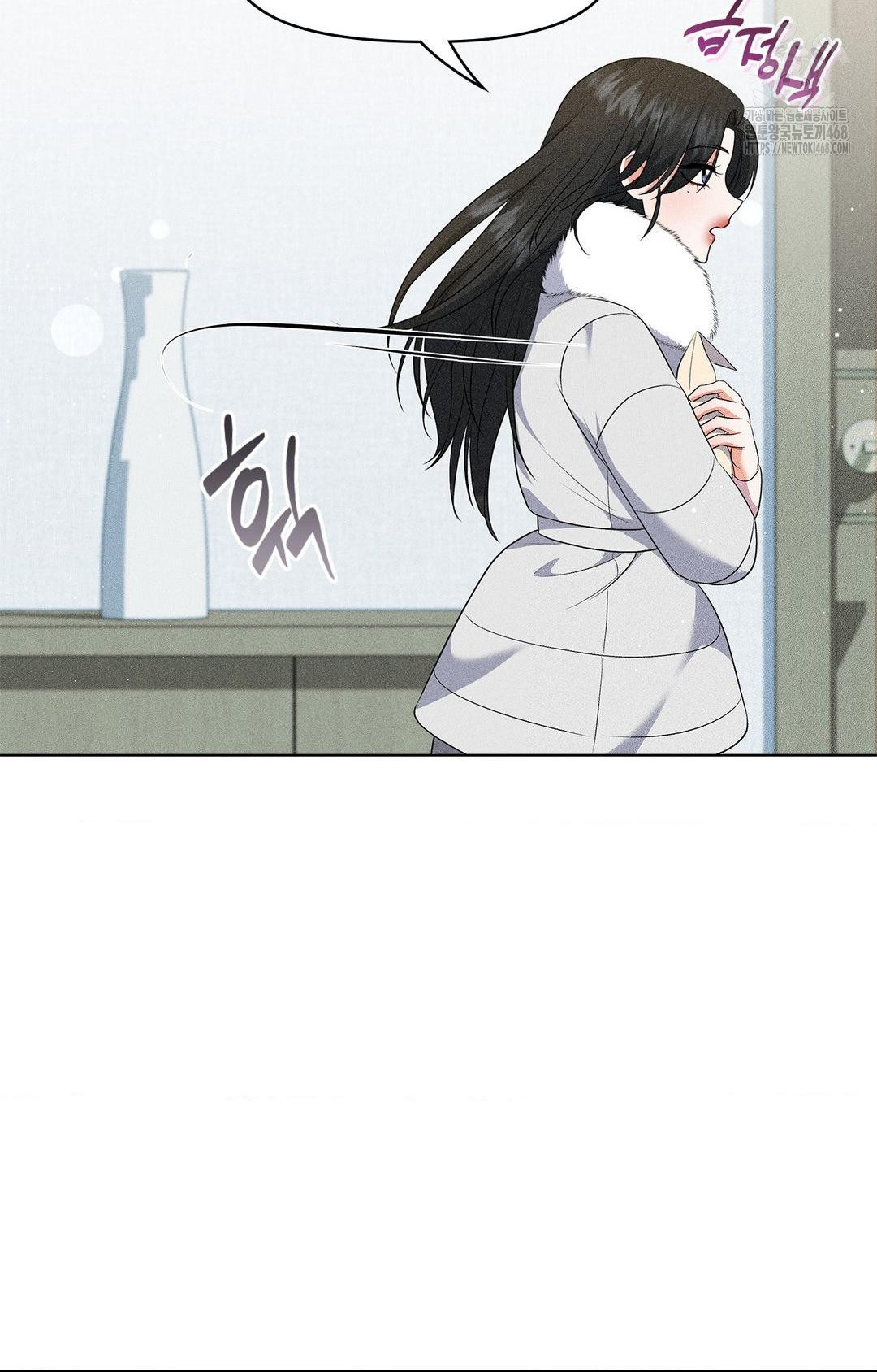 Please Help, Mister Raw - Chapter 14 [photo 13] - MangaPorn