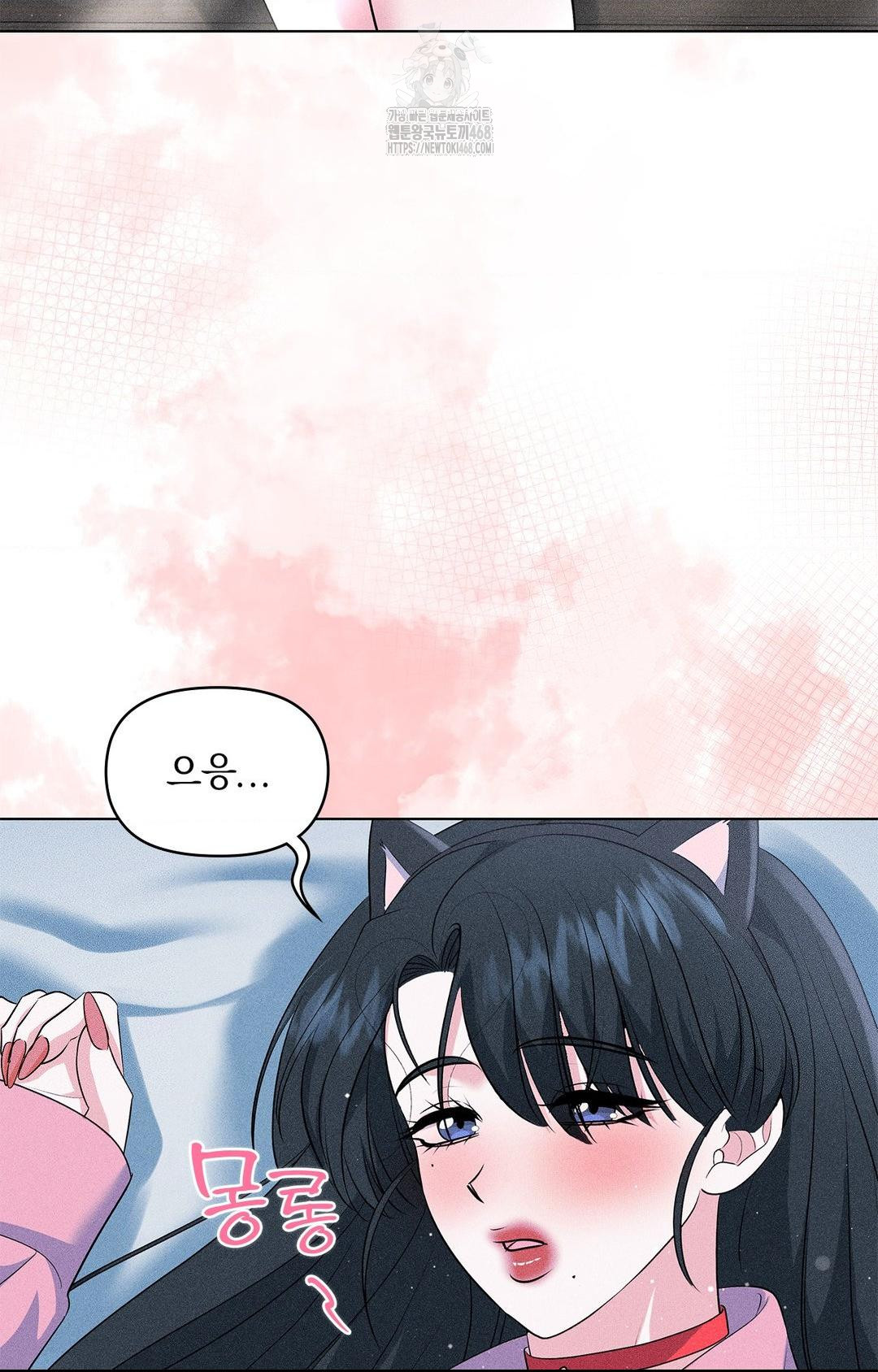 Please Help, Mister Raw - Chapter 14 [photo 17] - MangaPorn