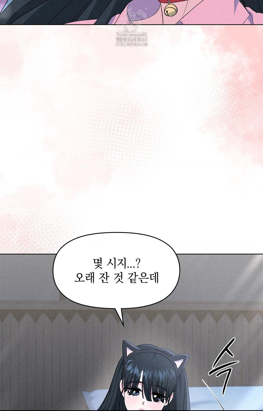 Please Help, Mister Raw - Chapter 14 [photo 18] - MangaPorn