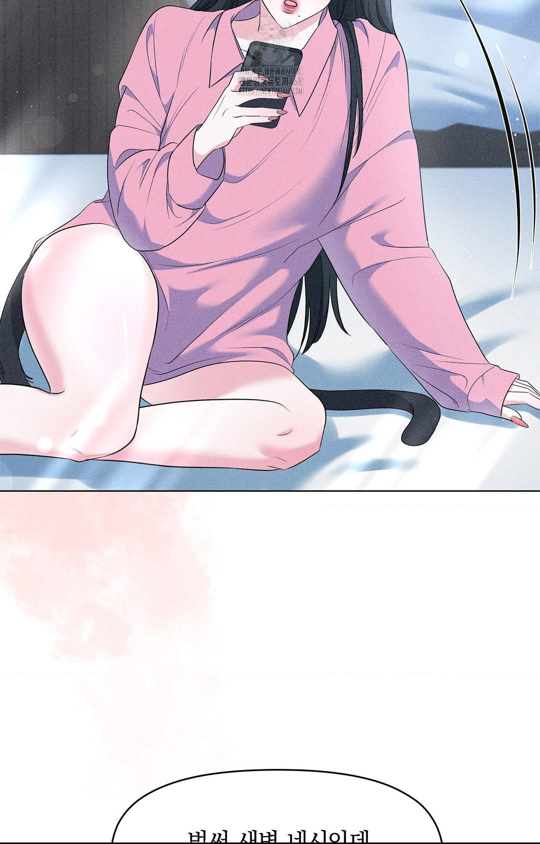 Please Help, Mister Raw - Chapter 14 [photo 19] - MangaPorn