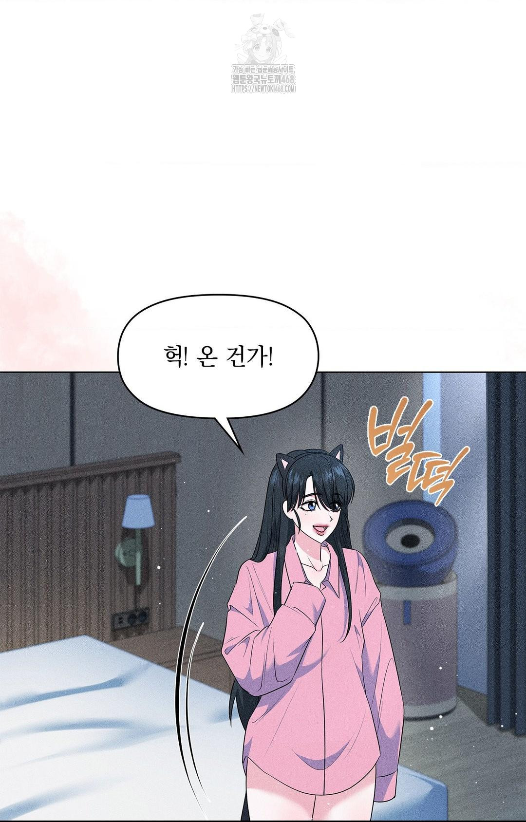 Please Help, Mister Raw - Chapter 14 [photo 22] - MangaPorn