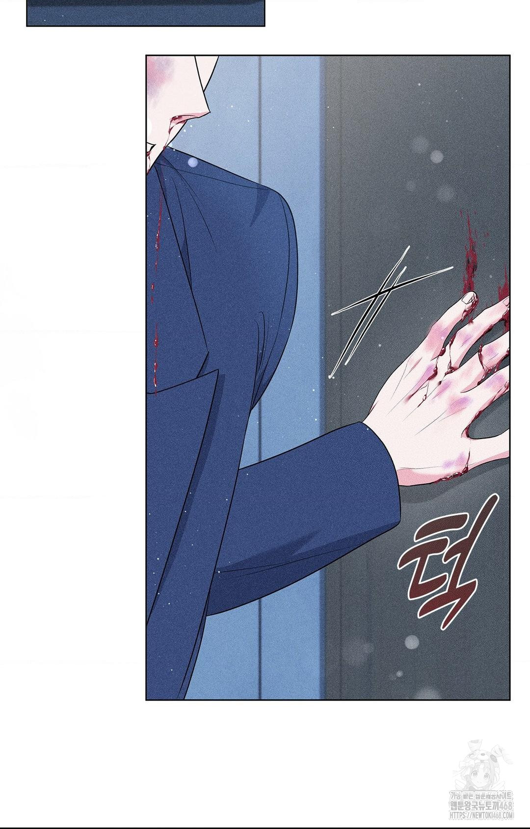 Please Help, Mister Raw - Chapter 14 [photo 26] - MangaPorn