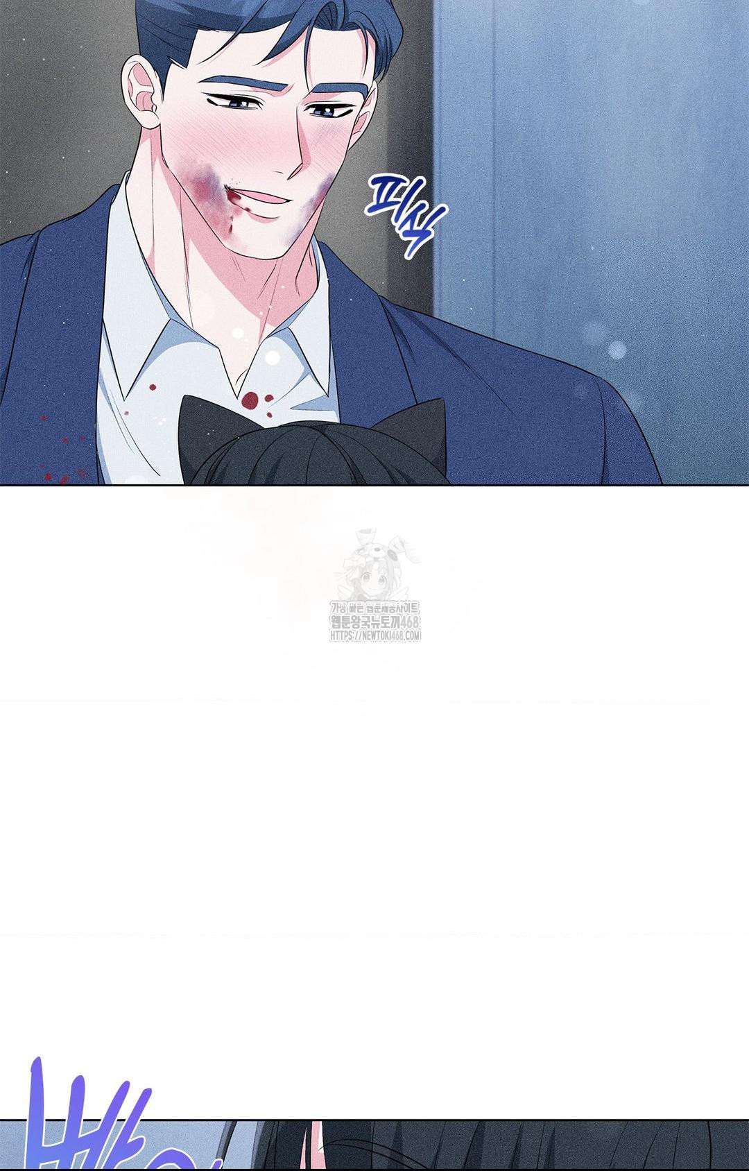 Please Help, Mister Raw - Chapter 14 [photo 39] - MangaPorn