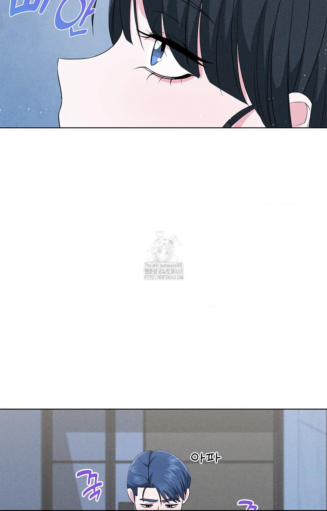 Please Help, Mister Raw - Chapter 14 [photo 40] - MangaPorn