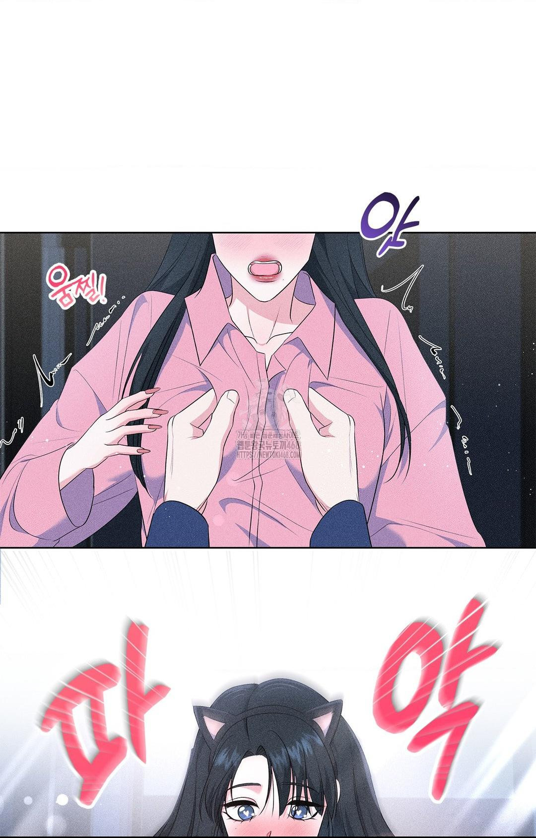 Please Help, Mister Raw - Chapter 14 [photo 53] - MangaPorn