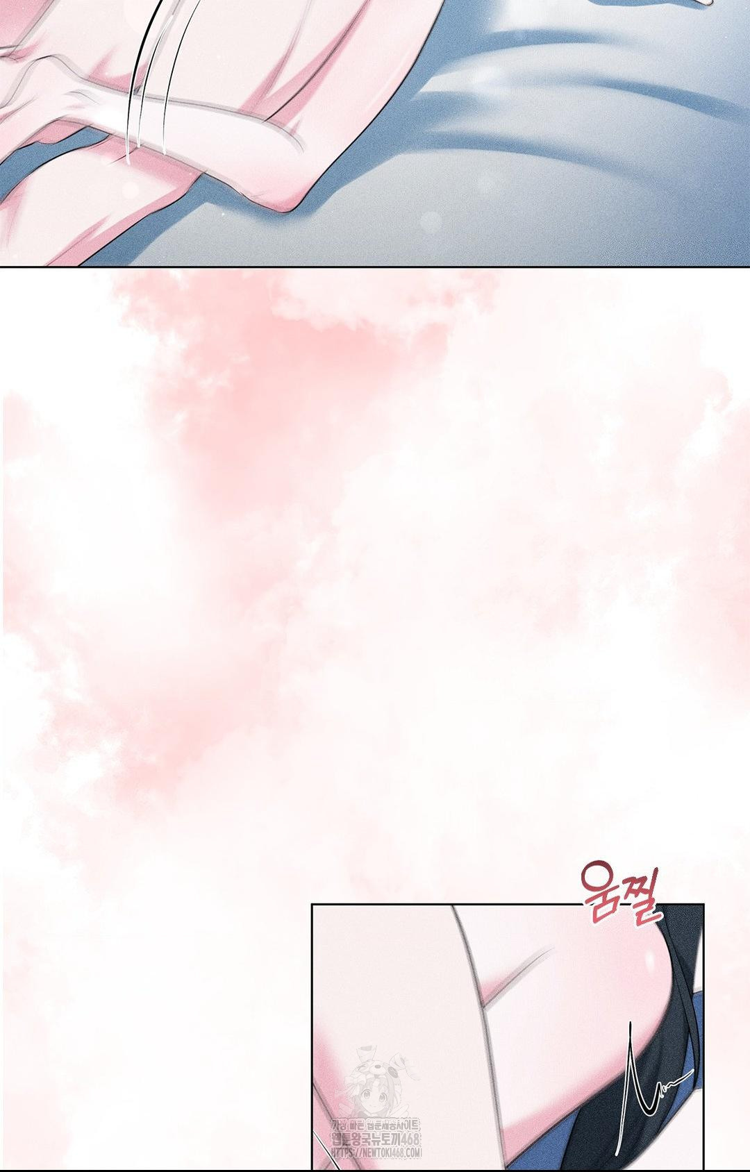 Please Help, Mister Raw - Chapter 14 [photo 79] - MangaPorn