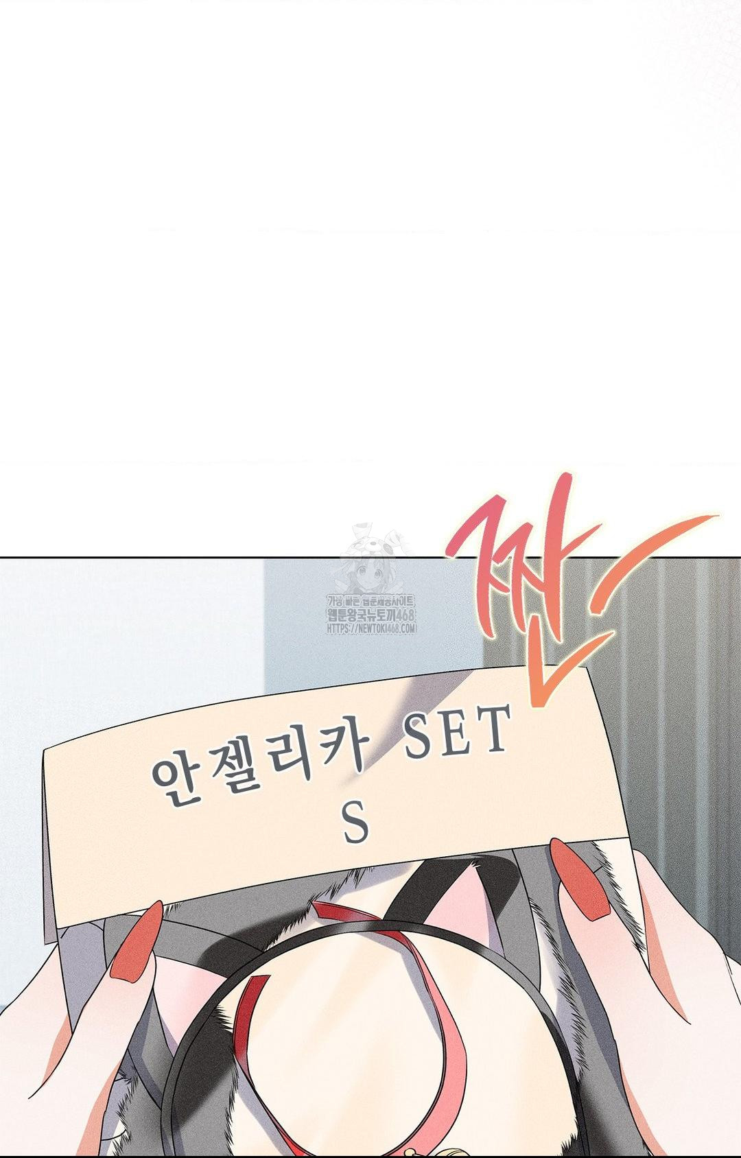 Please Help, Mister Raw - Chapter 14 [photo 8] - MangaPorn