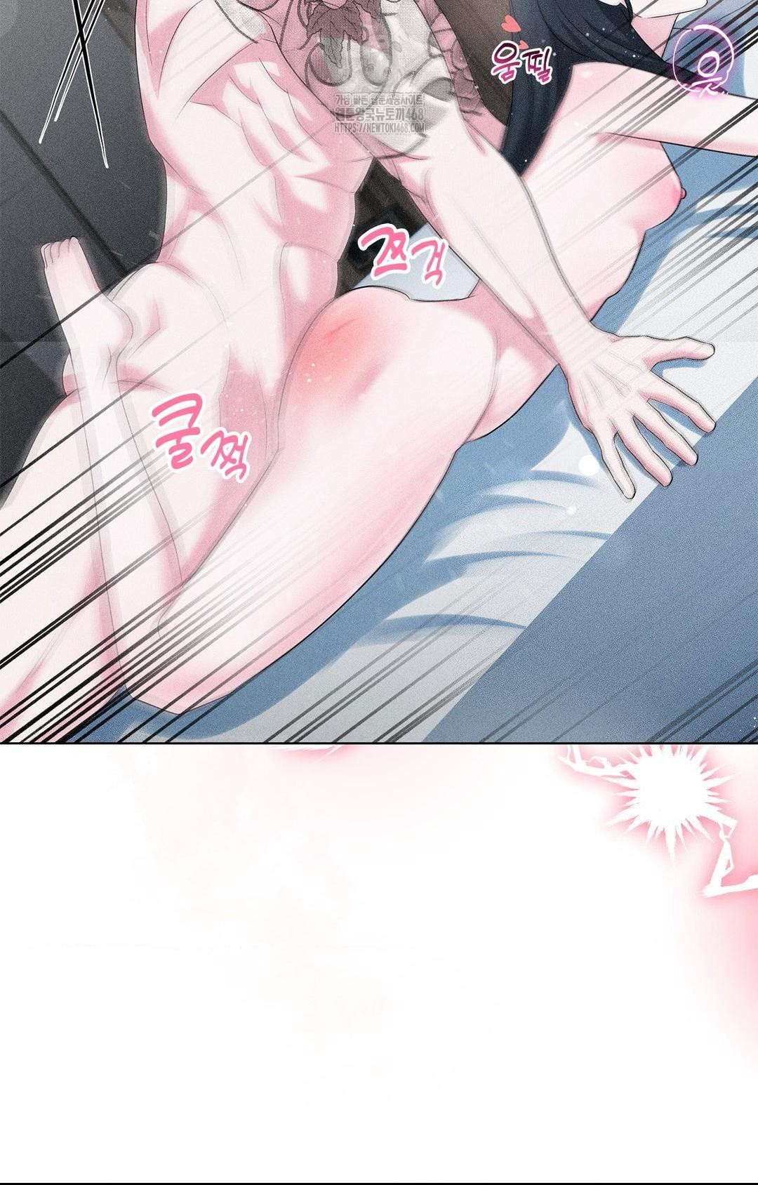 Please Help, Mister Raw - Chapter 14 [photo 81] - MangaPorn