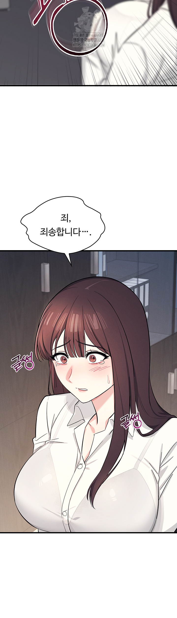 Teacher Yunji Raw - Chapter 4 [photo 16] - MangaPorn