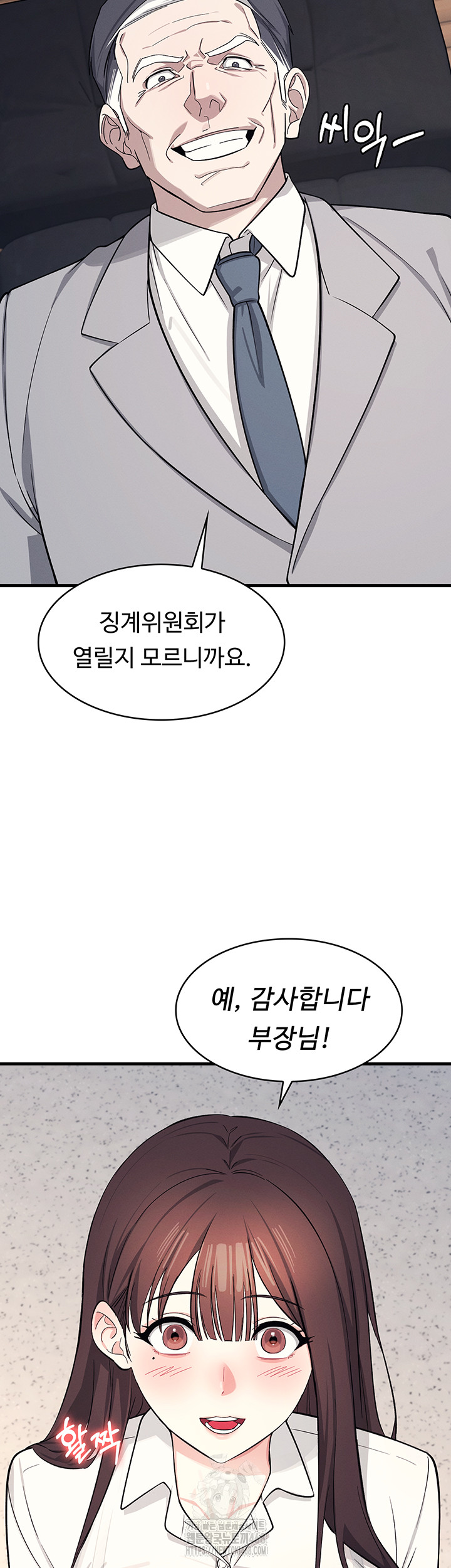 Teacher Yunji Raw - Chapter 4 [photo 33] - MangaPorn