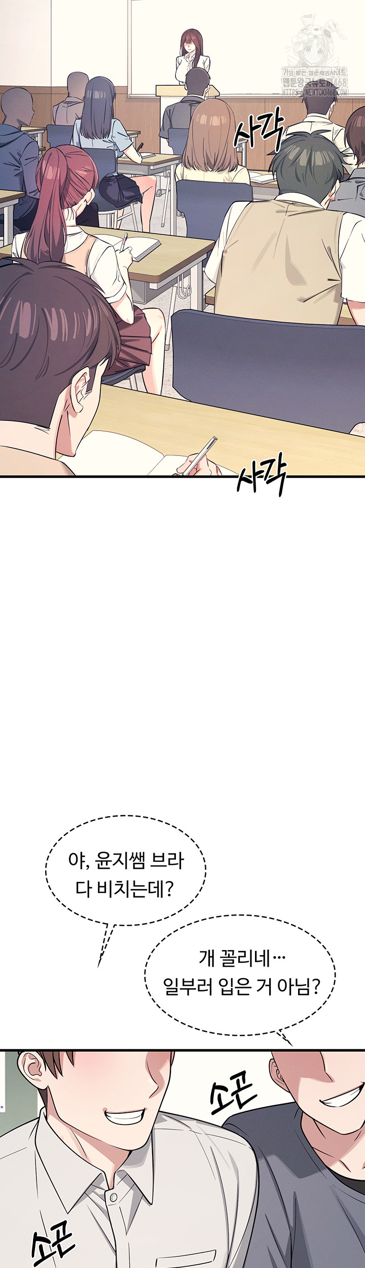 Teacher Yunji Raw - Chapter 4 [photo 35] - MangaPorn