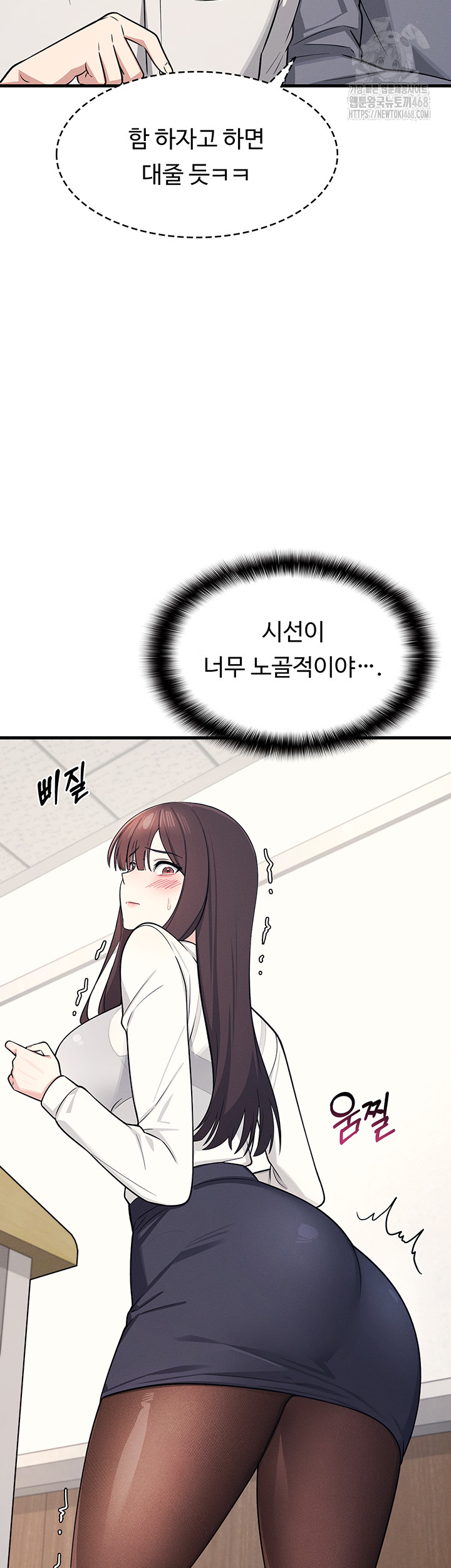 Teacher Yunji Raw - Chapter 4 [photo 36] - MangaPorn