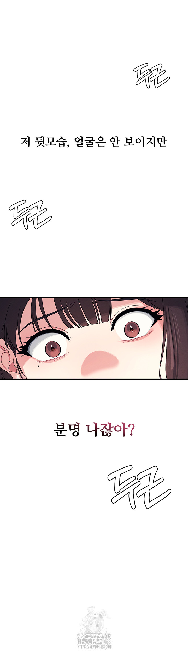 Teacher Yunji Raw - Chapter 4 [photo 40] - MangaPorn