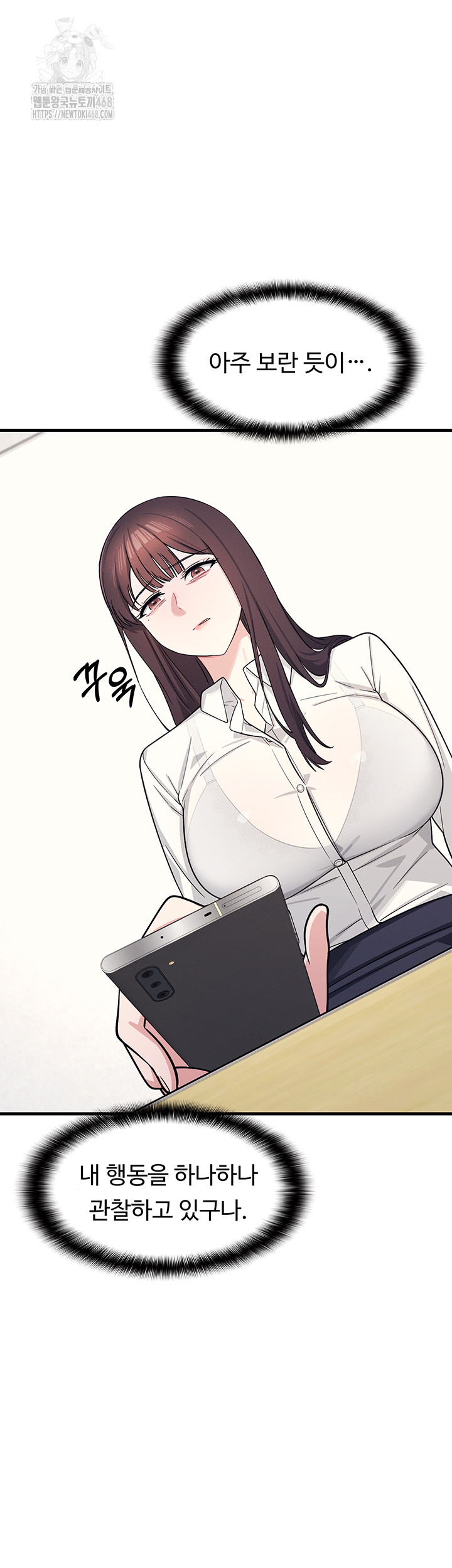 Teacher Yunji Raw - Chapter 4 [photo 44] - MangaPorn