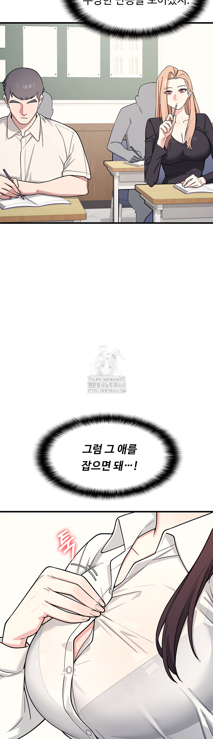 Teacher Yunji Raw - Chapter 4 [photo 47] - MangaPorn
