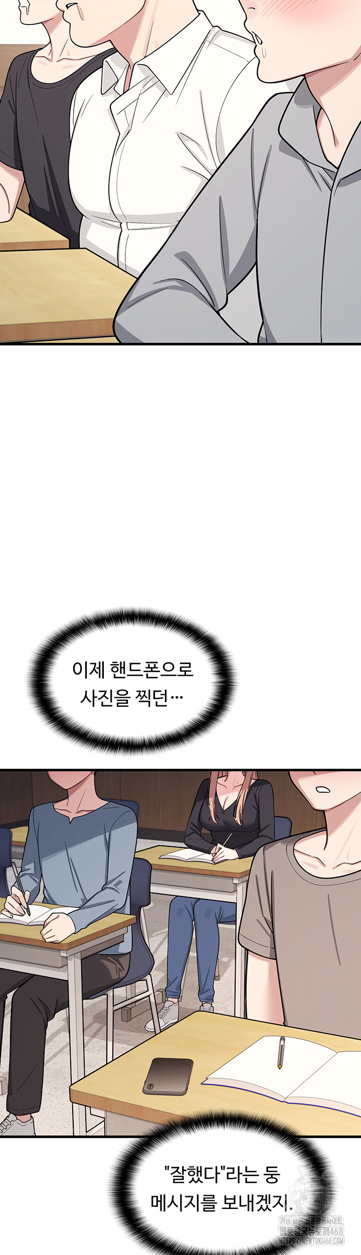 Teacher Yunji Raw - Chapter 4 [photo 50] - MangaPorn