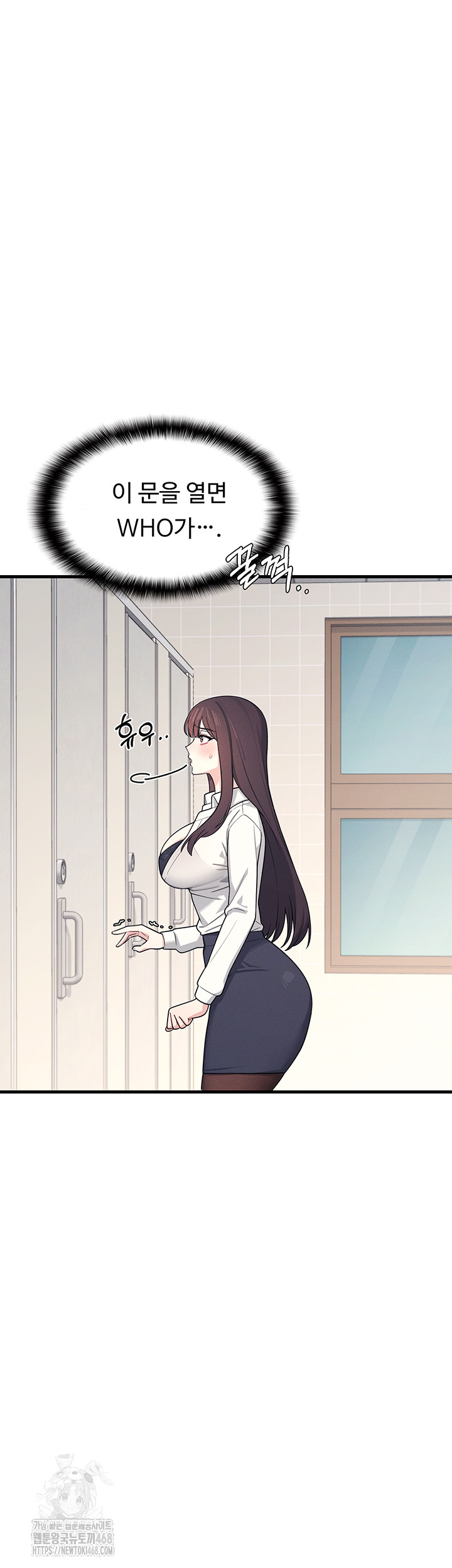 Teacher Yunji Raw - Chapter 4 [photo 61] - MangaPorn