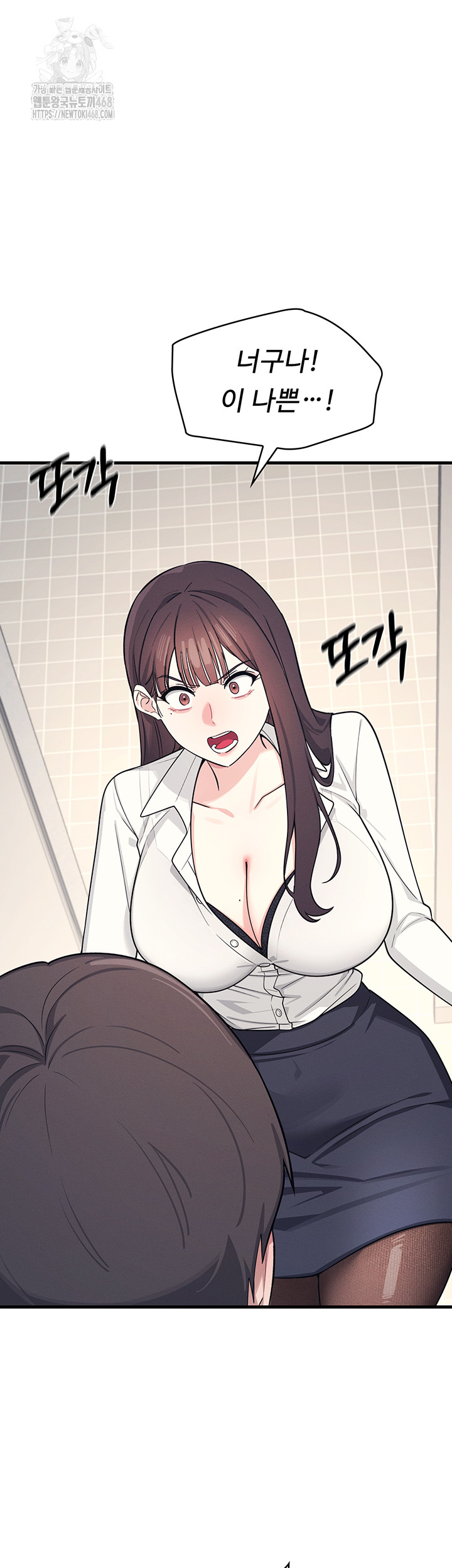 Teacher Yunji Raw - Chapter 4 [photo 66] - MangaPorn