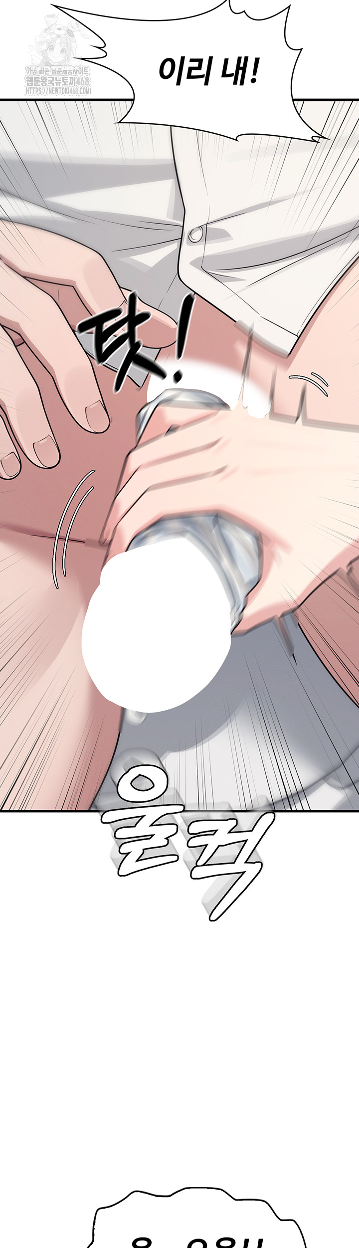 Teacher Yunji Raw - Chapter 4 [photo 67] - MangaPorn