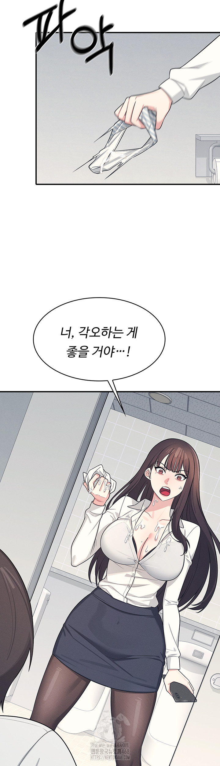 Teacher Yunji Raw - Chapter 5 [photo 20] - MangaPorn