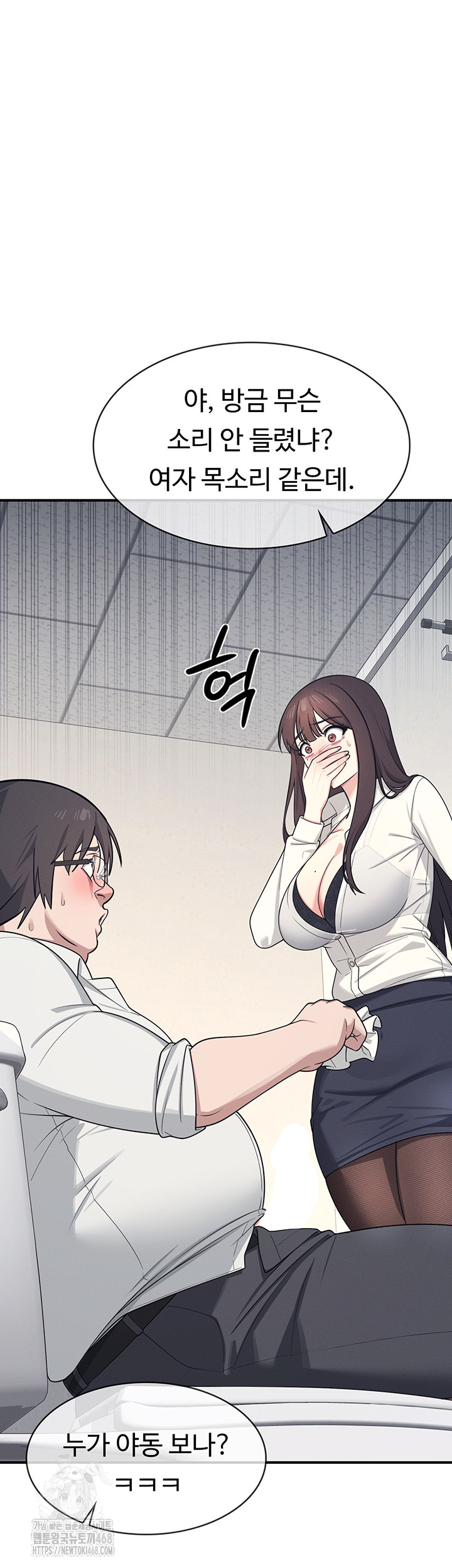 Teacher Yunji Raw - Chapter 5 [photo 31] - MangaPorn