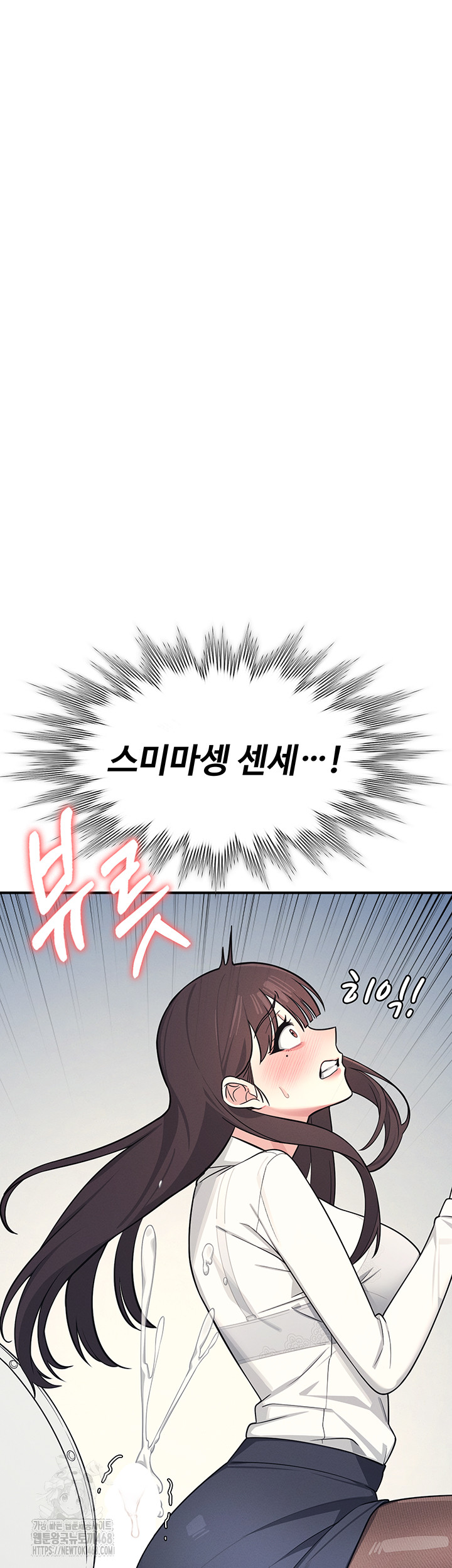 Teacher Yunji Raw - Chapter 5 [photo 44] - MangaPorn