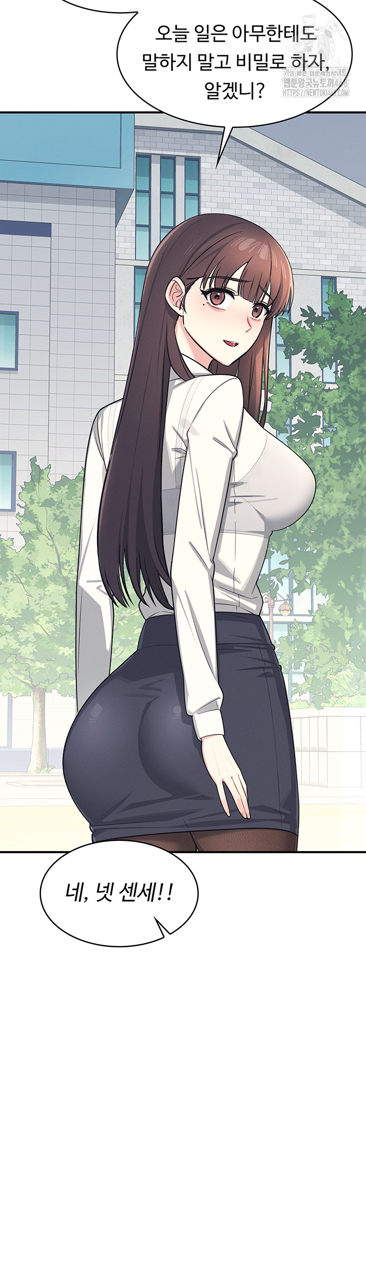 Teacher Yunji Raw - Chapter 5 [photo 57] - MangaPorn