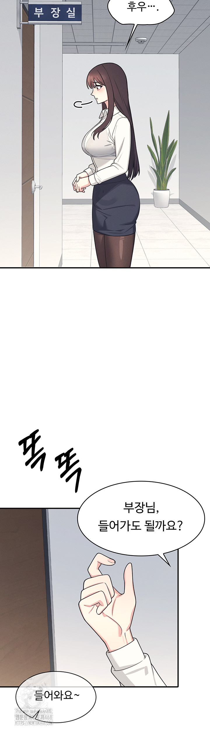 Teacher Yunji Raw - Chapter 5 [photo 63] - MangaPorn