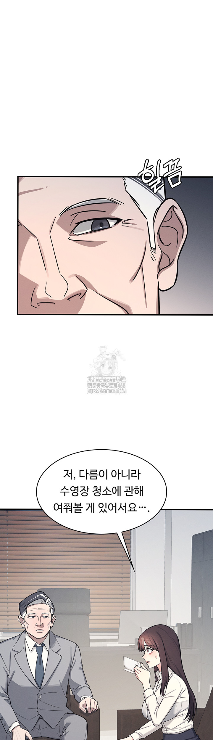 Teacher Yunji Raw - Chapter 5 [photo 68] - MangaPorn
