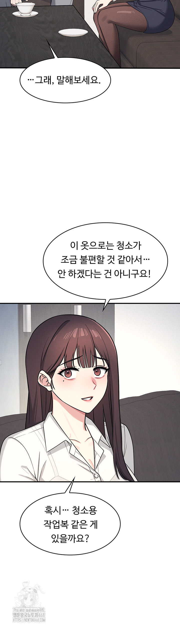 Teacher Yunji Raw - Chapter 5 [photo 69] - MangaPorn